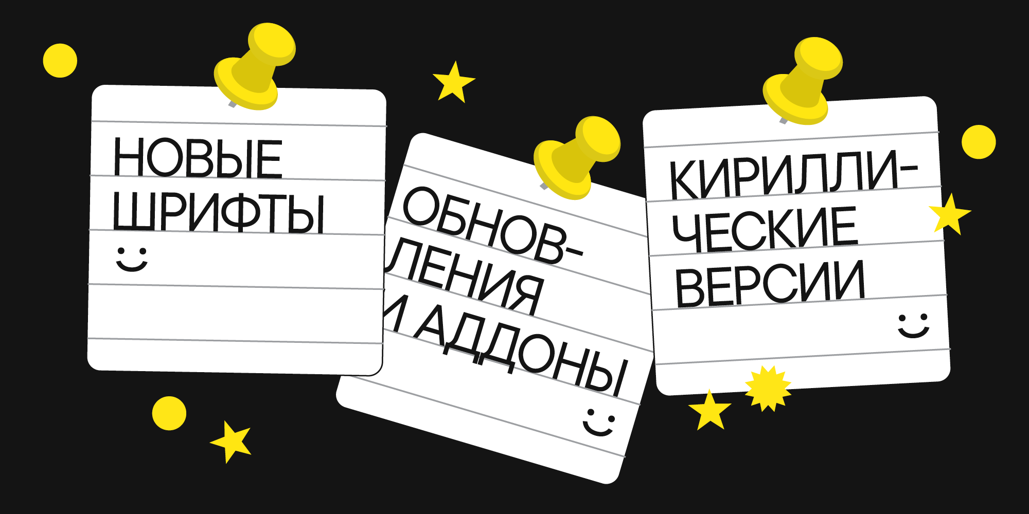 Итоги года от TypeType: как прошел наш 2023?