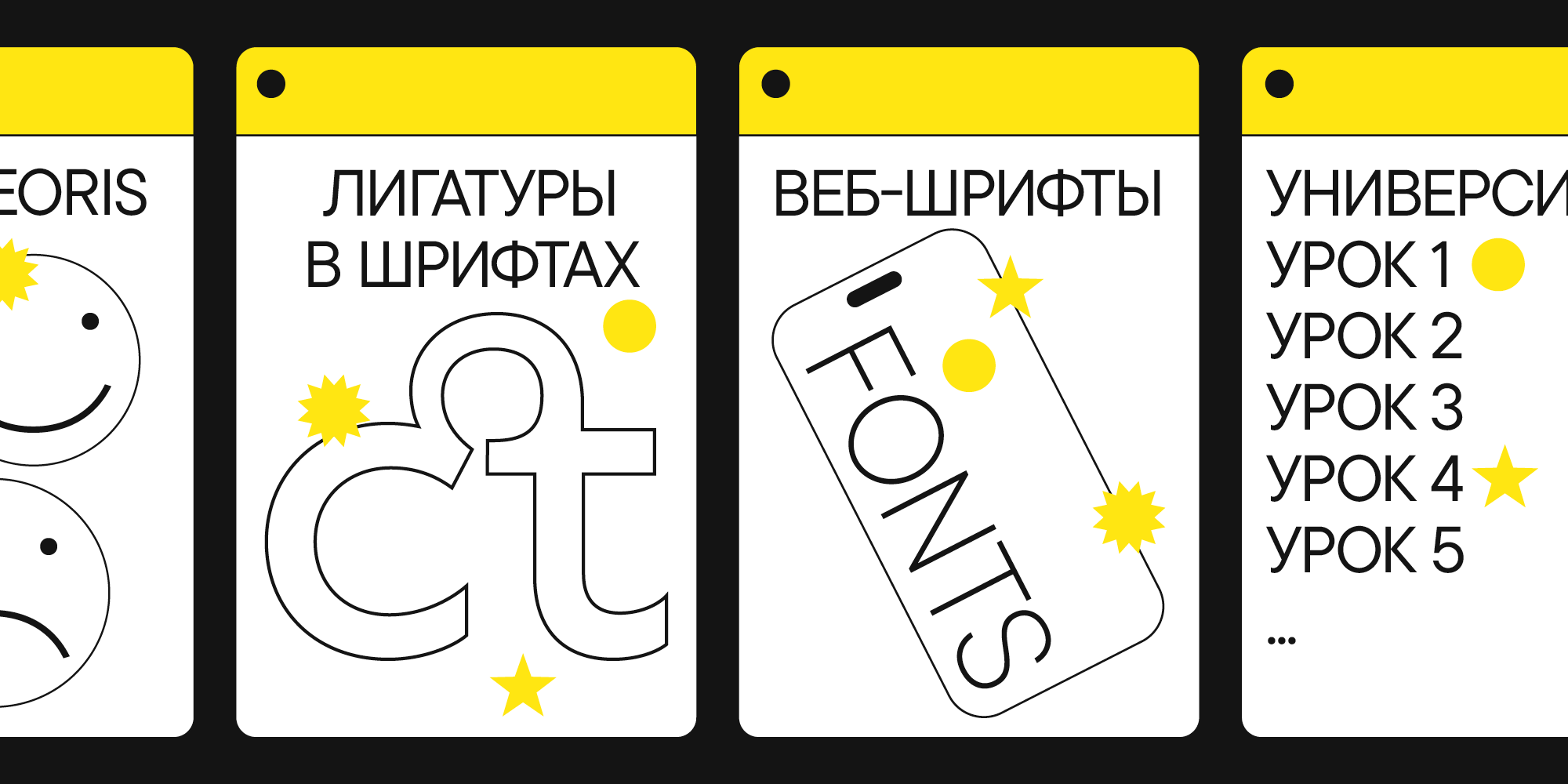 Итоги года от TypeType: как прошел наш 2023?