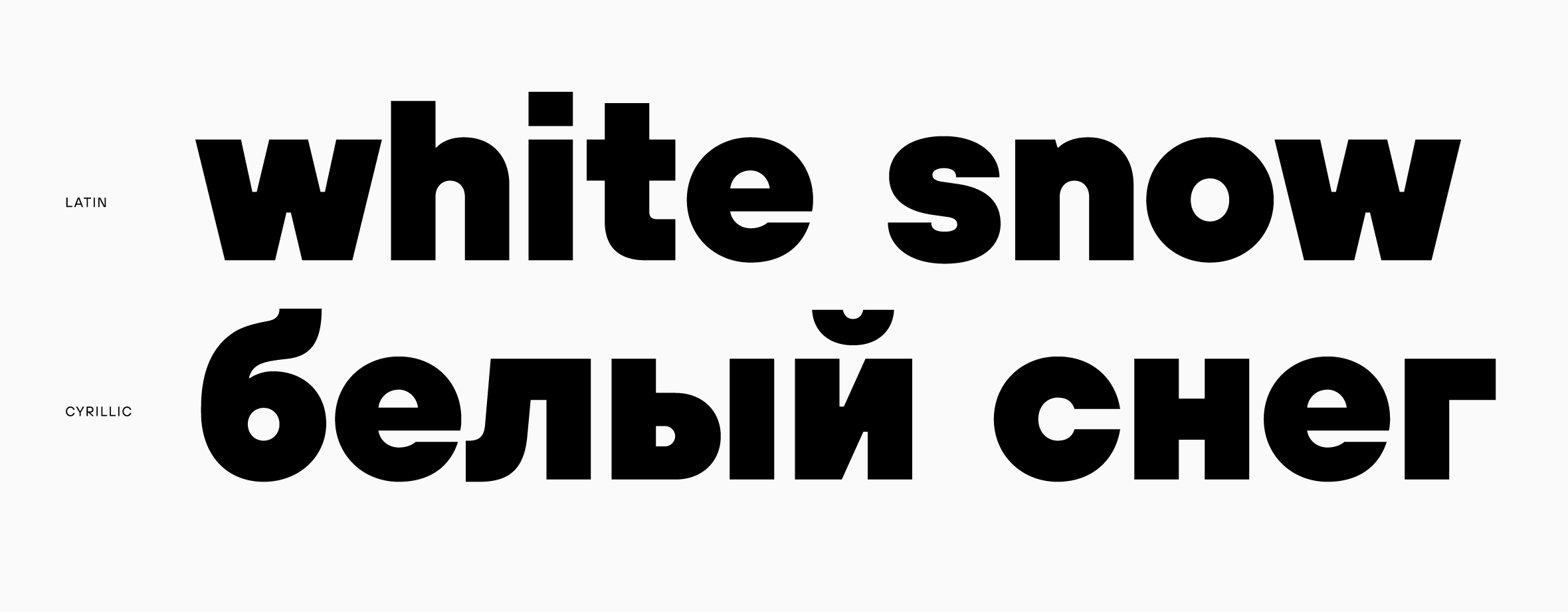 Кириллизация