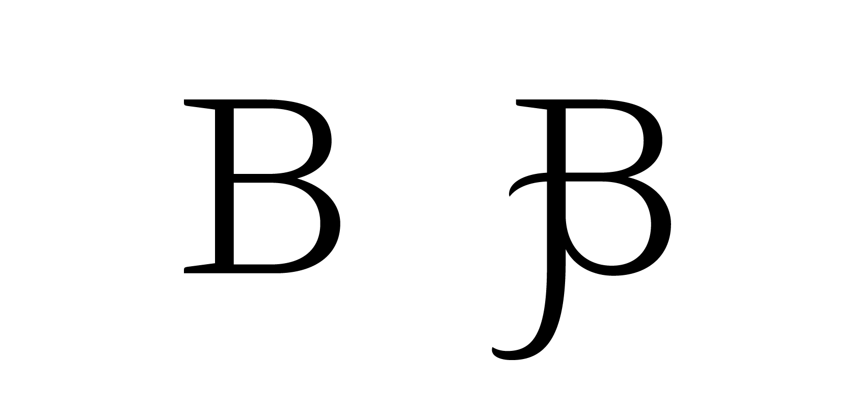 Буква «B» и её альтернативная версия со свошем