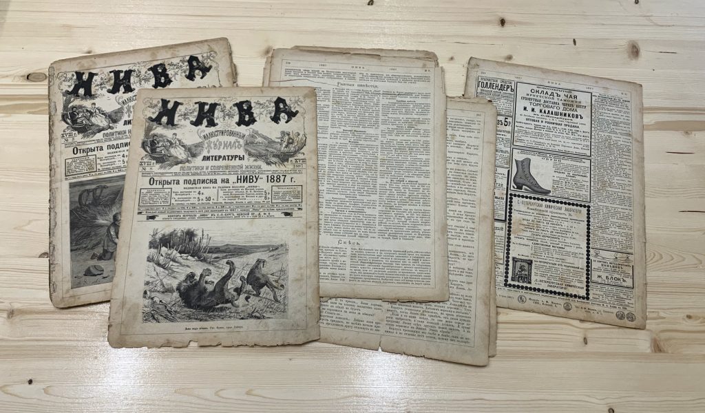 Обложка и внутренние страницы журнала «Нива» от 1887 года