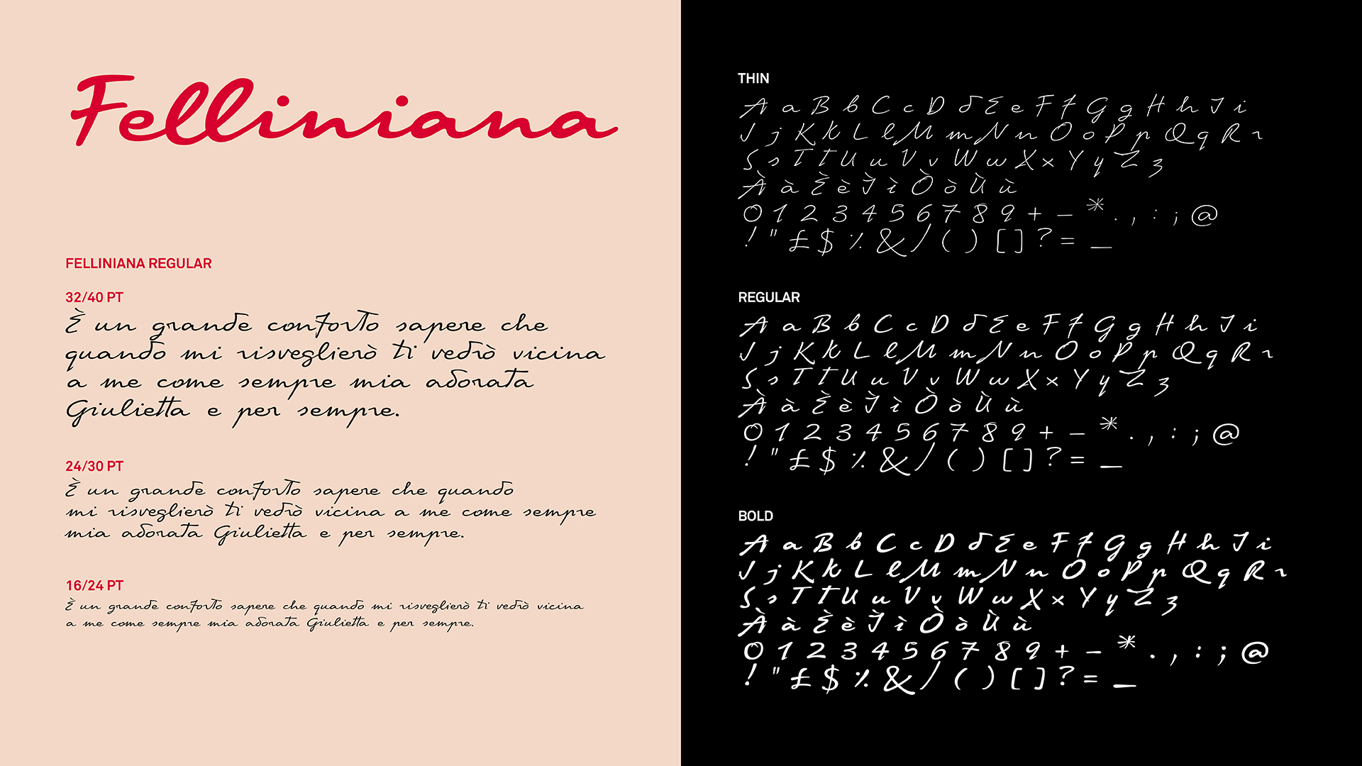 Felliniana: мастеринг шрифта для Венецианского кинофестиваля