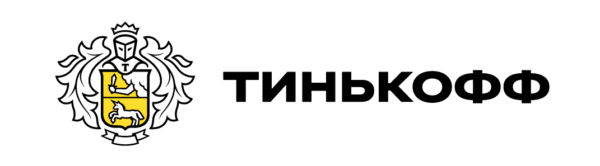 Тинькофф