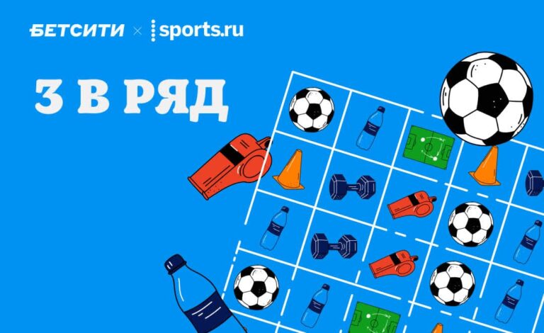 sports.ru
