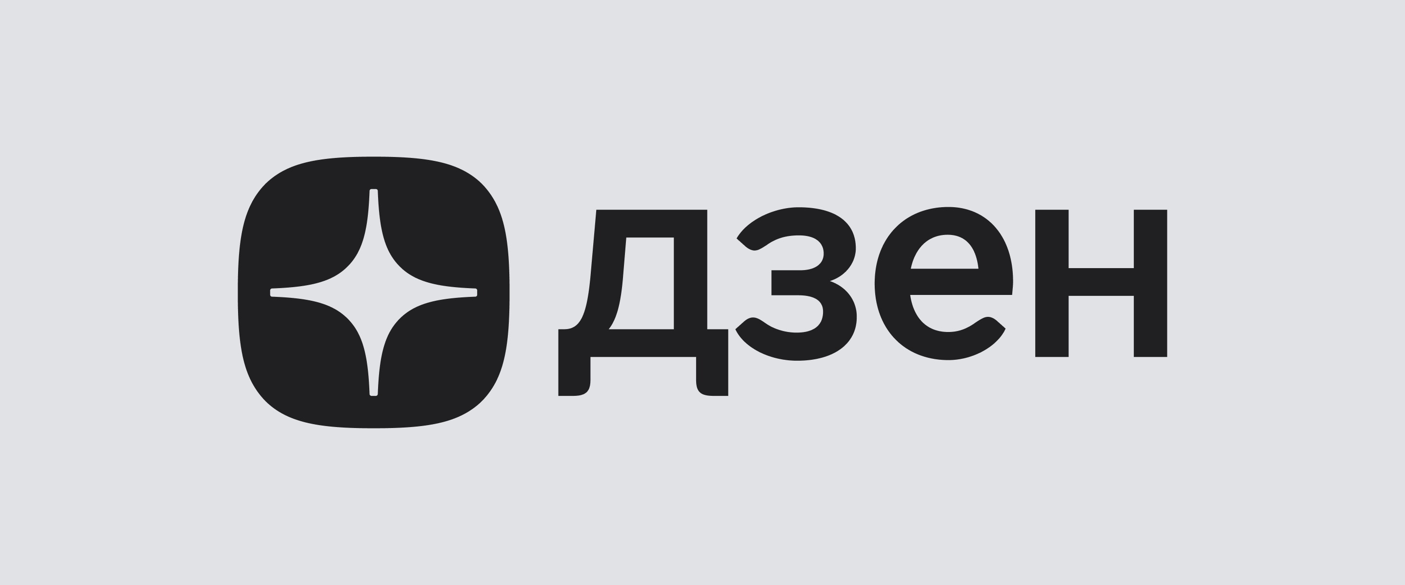 Мерцание и «стеллацентричность»: как мы разрабатывали шрифт для Дзена