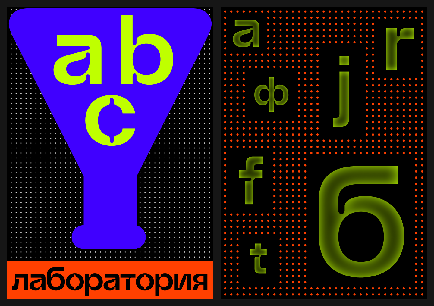 Идеальный момент – сейчас: как мы создали творческую лабораторию TT Labs