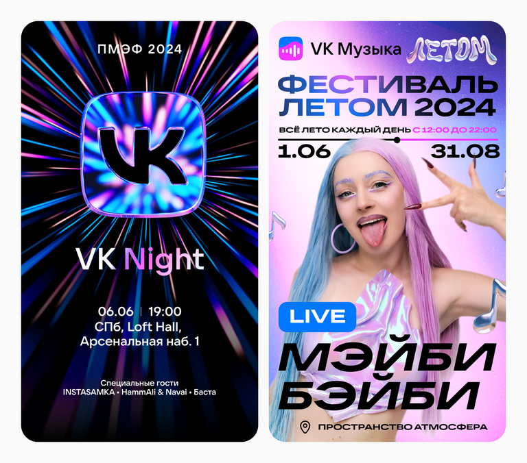 VK