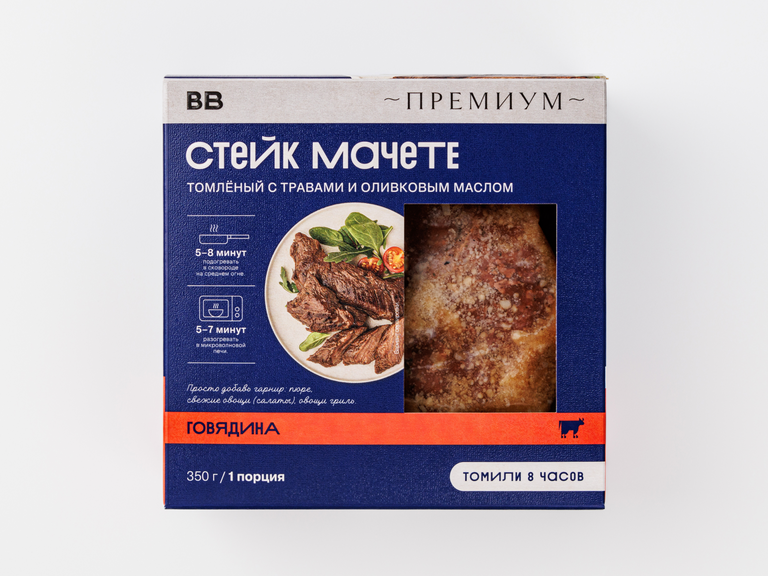 Вкусвилл