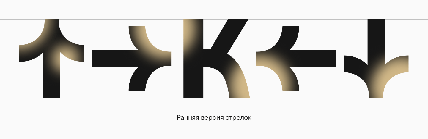 Буквы с татарским колоритом: история создания шрифта для территориального бренда Альметьевска