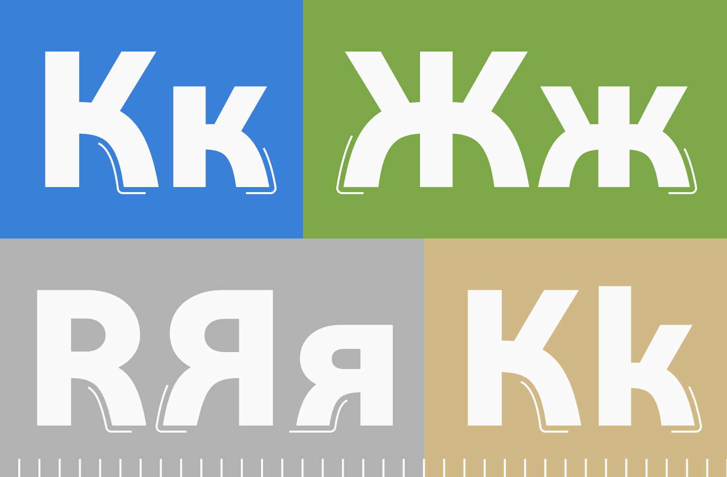 Буквы с татарским колоритом: история создания шрифта для территориального бренда Альметьевска