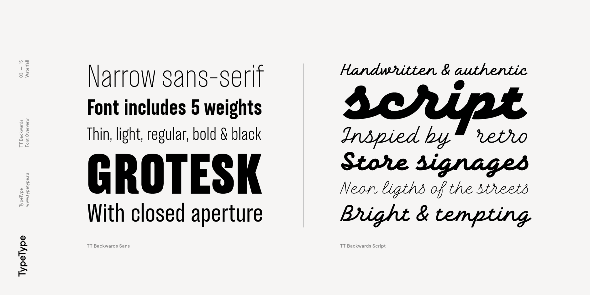 Backwards Ru Nameplate TT Backwards | Шрифты TypeType