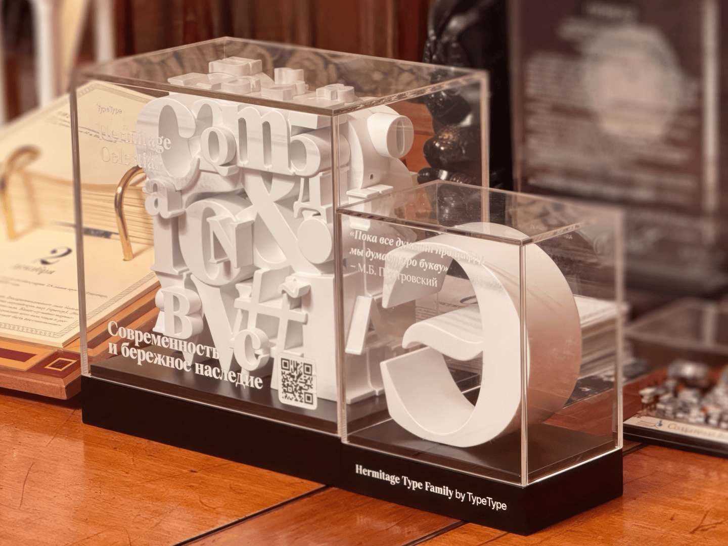 Букв хватит всем: памятные подарки для клиентов TypeType