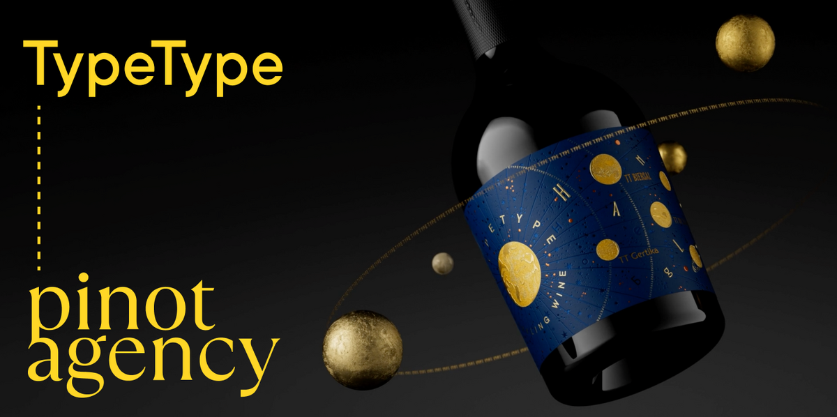 Шрифтовая Вселенная в бутылке: как Pinot Agency и TypeType создали «шрифтовое вино»