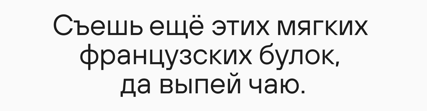 Панграмма: что это такое, виды, применение и полный список примеров