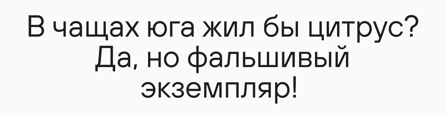 Панграмма: что это такое, виды, применение и полный список примеров