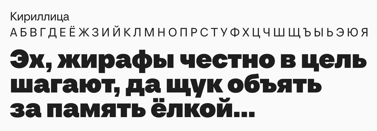 Панграмма: что это такое, виды, применение и полный список примеров