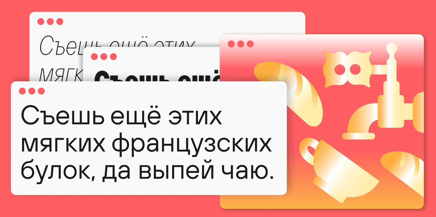 Панграмма: что это такое, виды, применение и полный список примеров