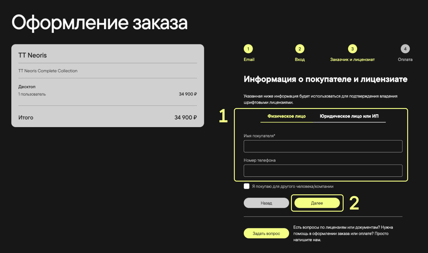 Онлайн-магазин TypeType: оплата банковскими картами для вашего удобства