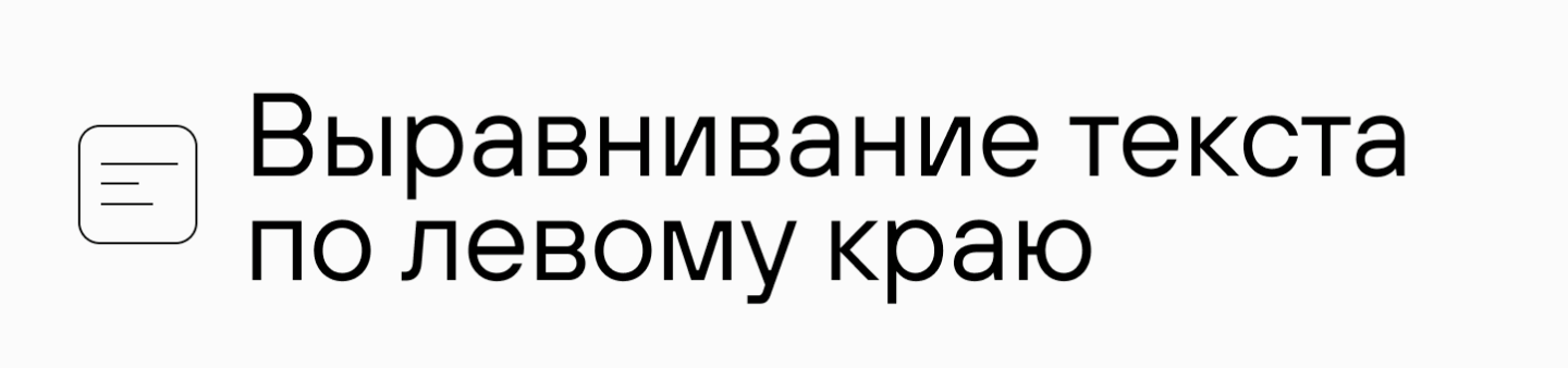 Что такое типографика в графическом дизайне: основные понятия, принципы и примеры