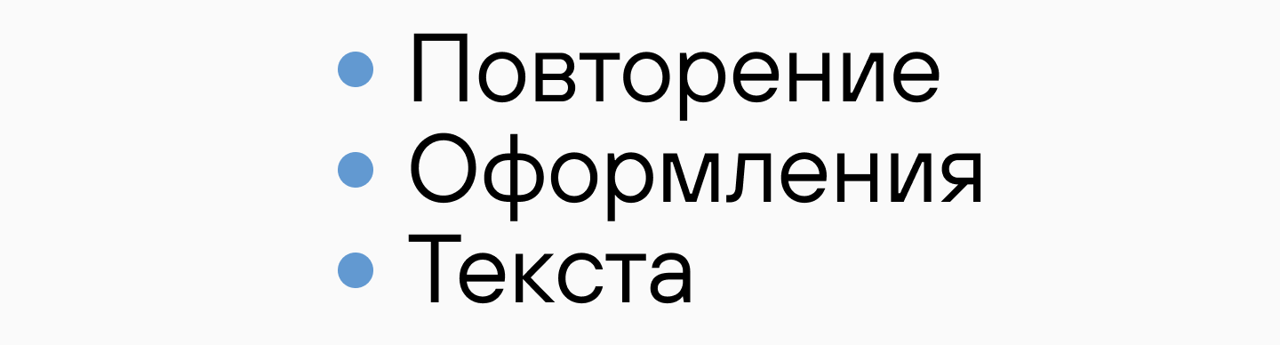 Что такое типографика в графическом дизайне: основные понятия, принципы и примеры