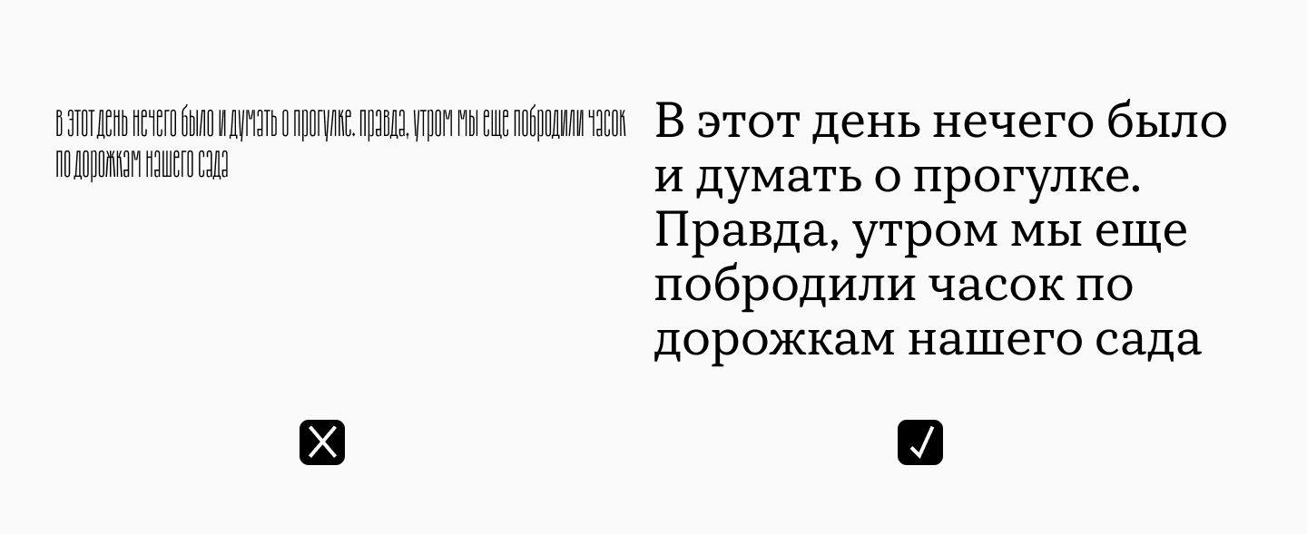 Что такое типографика в графическом дизайне: основные понятия, принципы и примеры