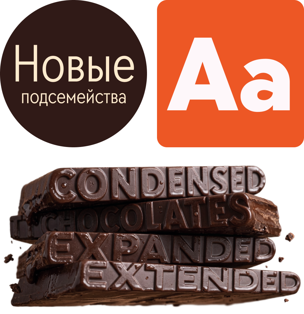 ТТ Чоколитс
