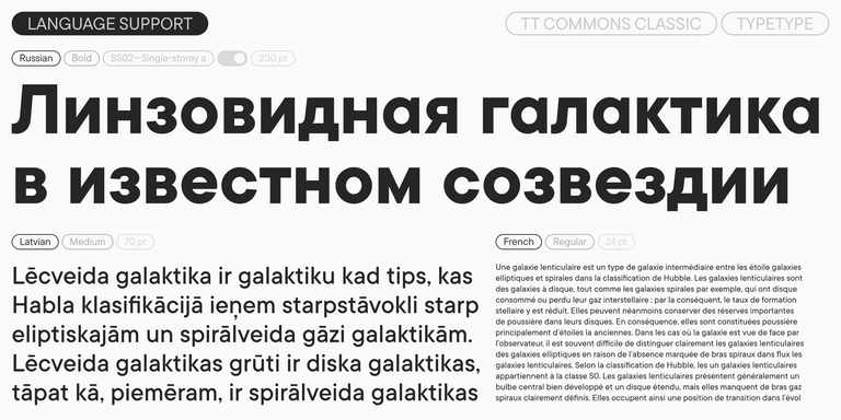 TT Commons™ Classic