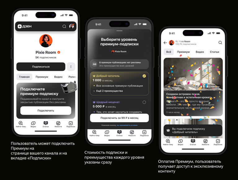 Дзен