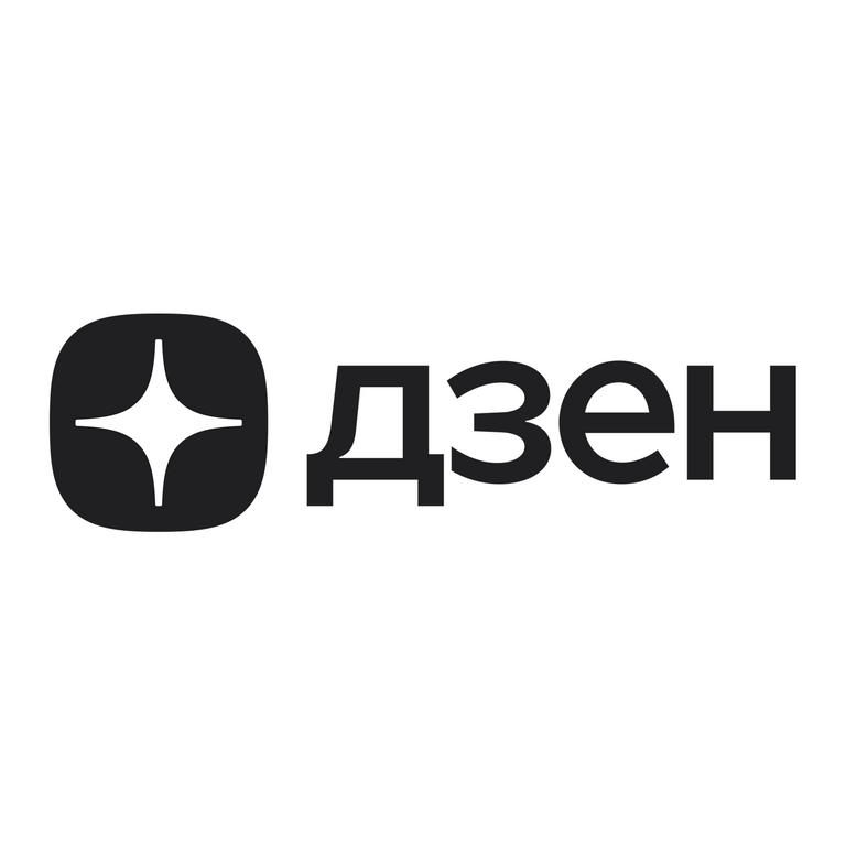 Дзен