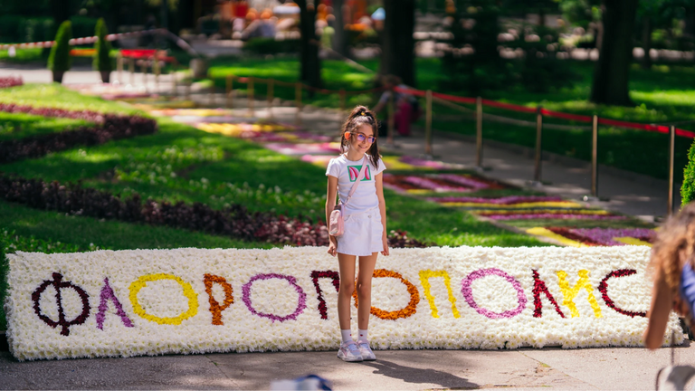Флоропополис 2025
