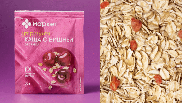 Маркет