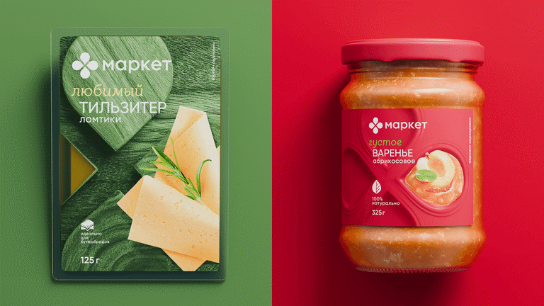 Маркет