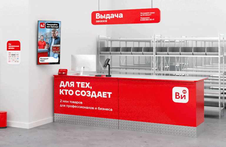 Все Инструменты