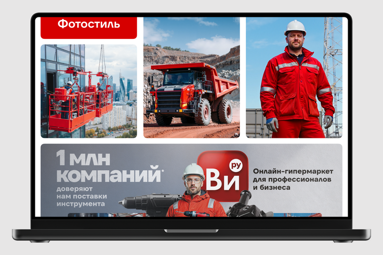 Все Инструменты