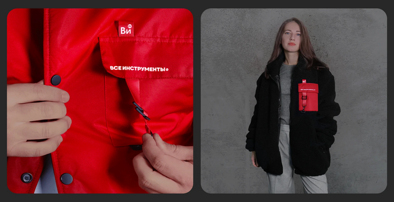 Все Инструменты