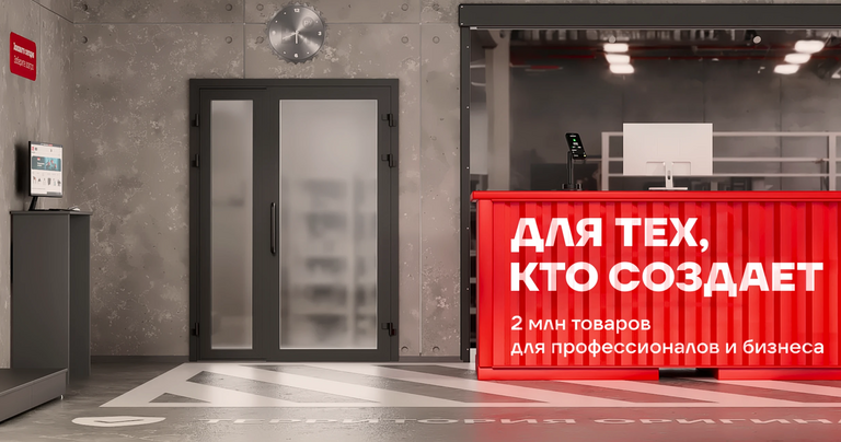 Все Инструменты