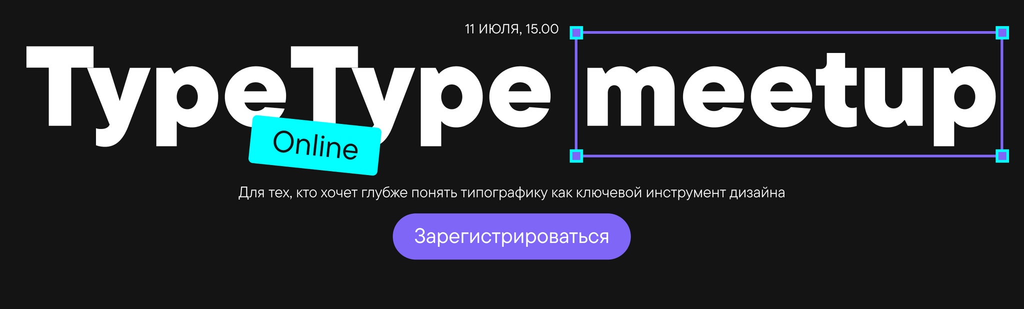 TT Online Meetup