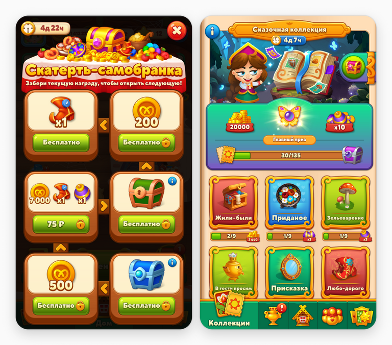 Мир домовят