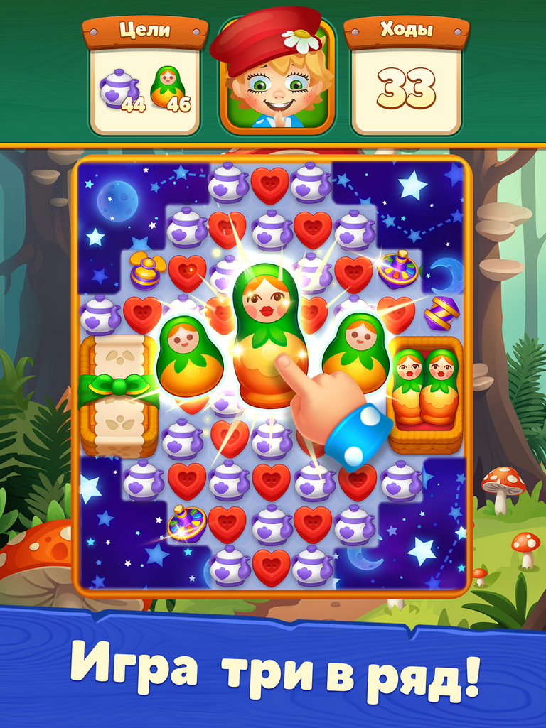 Мир домовят