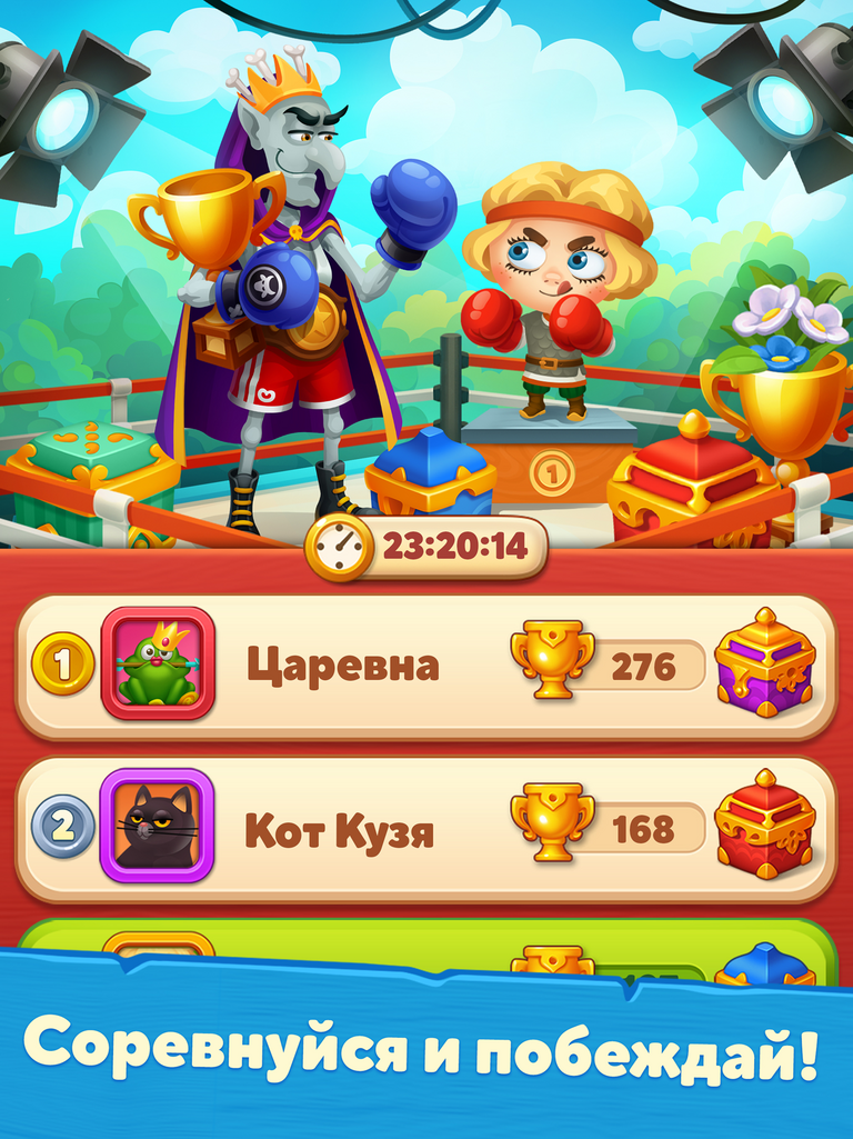 Мир домовят