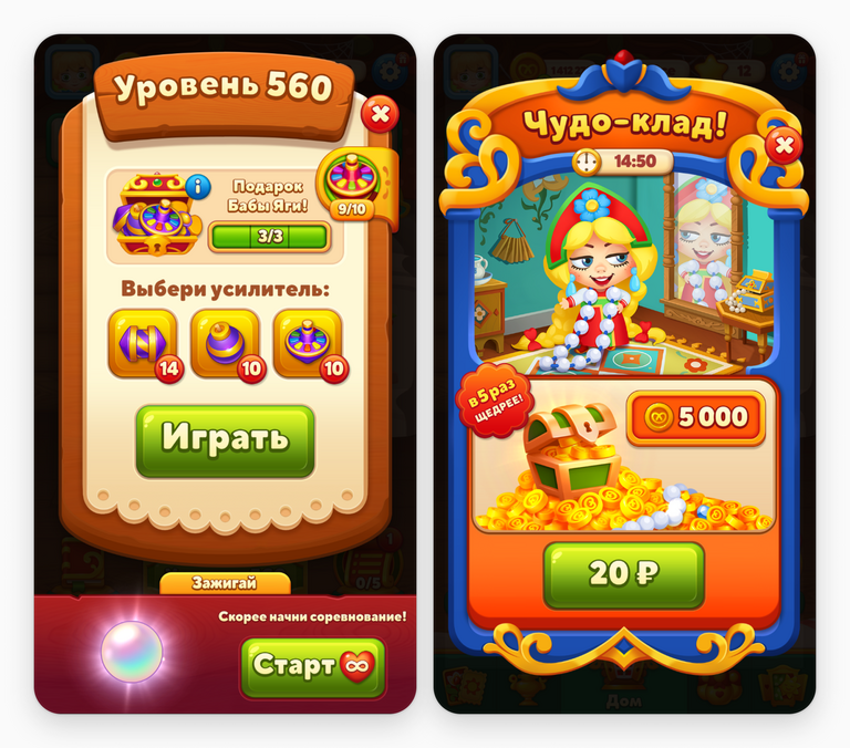 Мир домовят