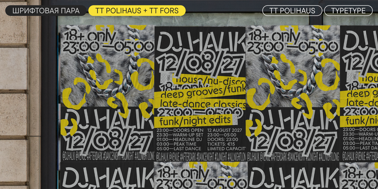 TT Polihaus