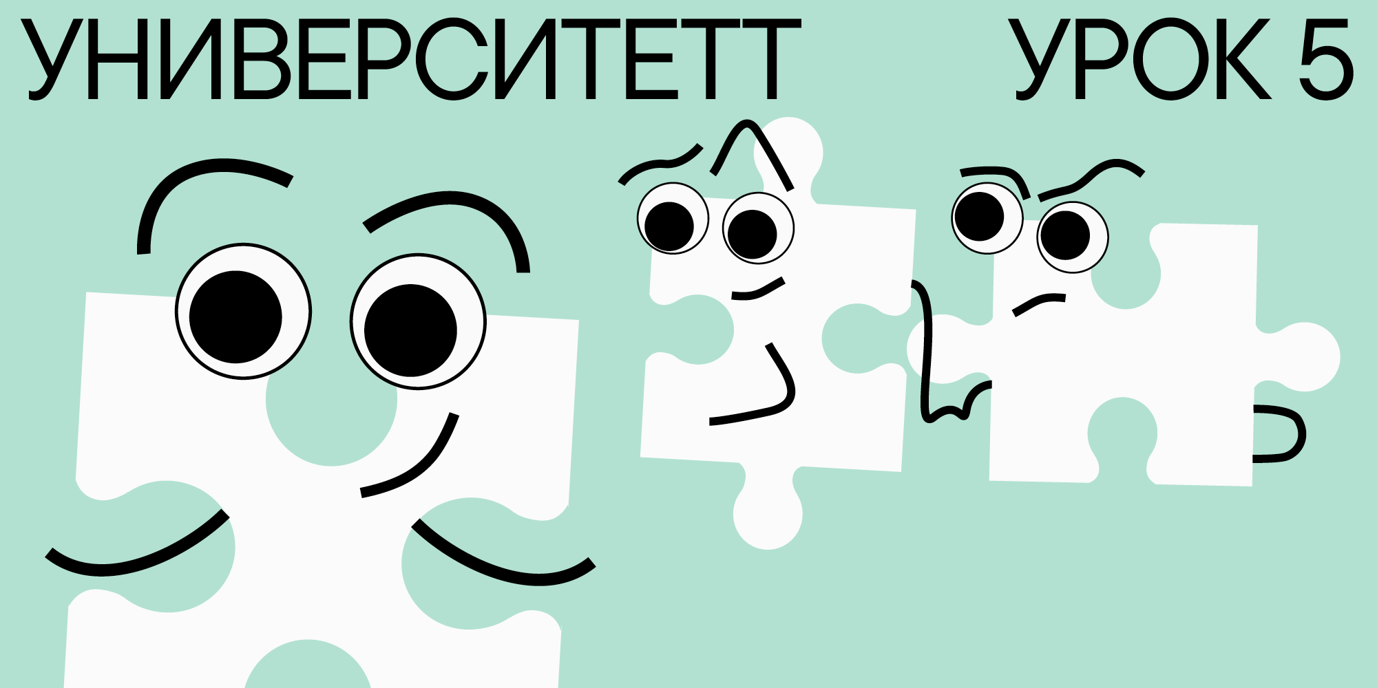 Подбор и сочетание шрифтов: теория и практика | TypeType®